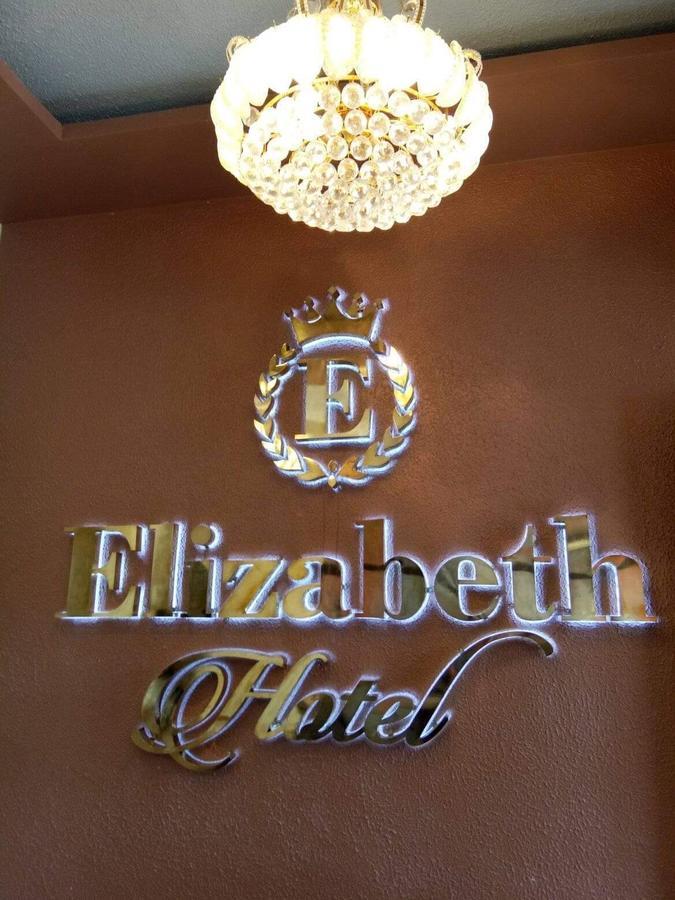Elizabeth Hotel - Naga Pili  Kültér fotó